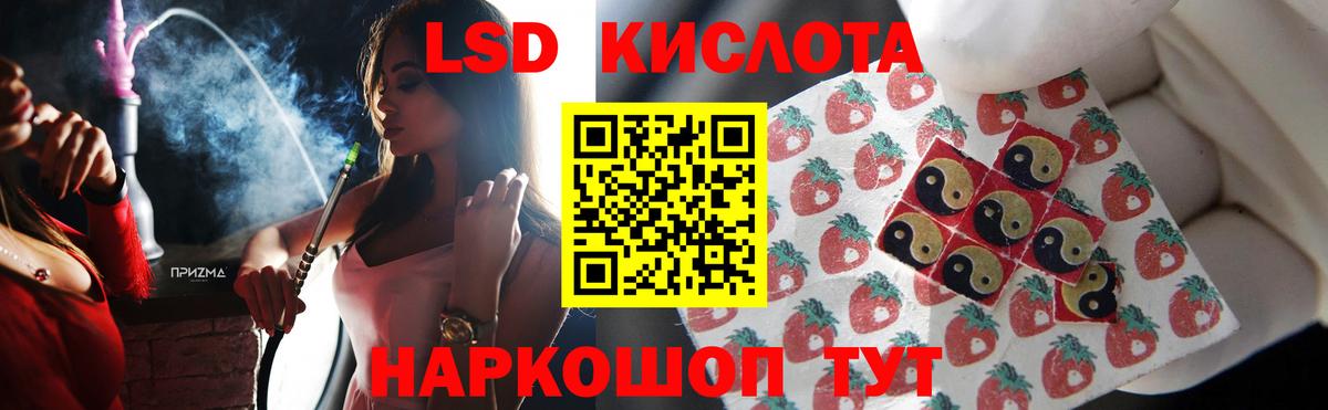 Лсд 25 экстази  Лсд 25 экстази кислота  Южно-Сахалинск  Вход с VPN  Лсд 25 экстази ecstasy 