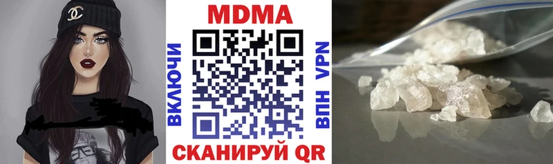 дарнет шоп  Южно-Сахалинск  МЕГА вход  МДМА молли 
