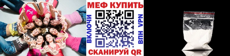 сколько стоит  Южно-Сахалинск  МЕФ кристаллы 