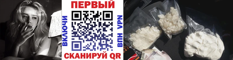 купить наркоту  hydra сайт  Метамфетамин Декстрометамфетамин 99.9%  Южно-Сахалинск 