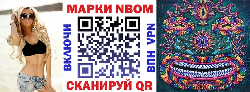 дарнет шоп  Южно-Сахалинск  Наркотические марки 1,8мг 