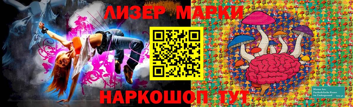 что такое   Марки NBOMe 1,5мг  Вход с VPN  Южно-Сахалинск 
