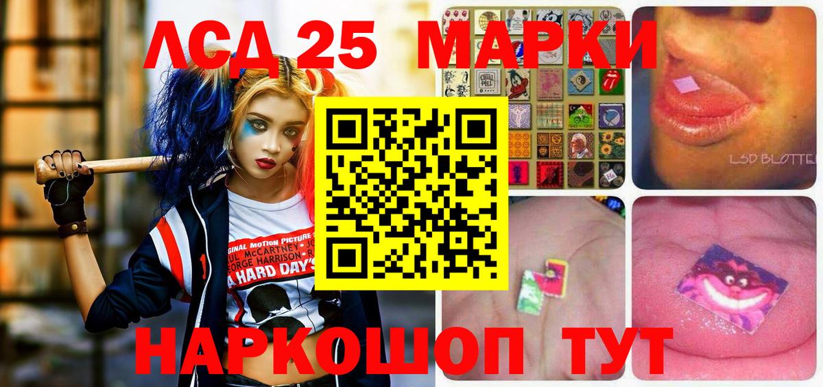 Марки NBOMe 1,5мг Южно-Сахалинск