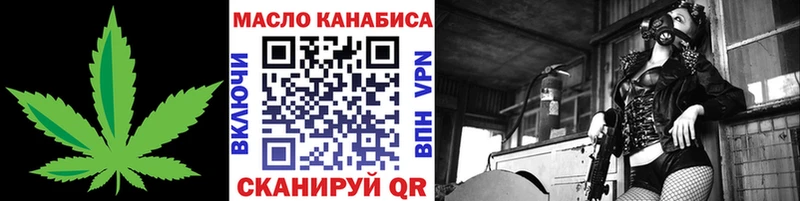 omg tor Южно-Сахалинск ТГК концентрат