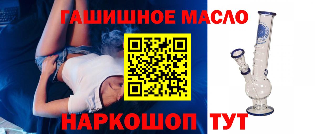 Дистиллят ТГК концентрат Южно-Сахалинск