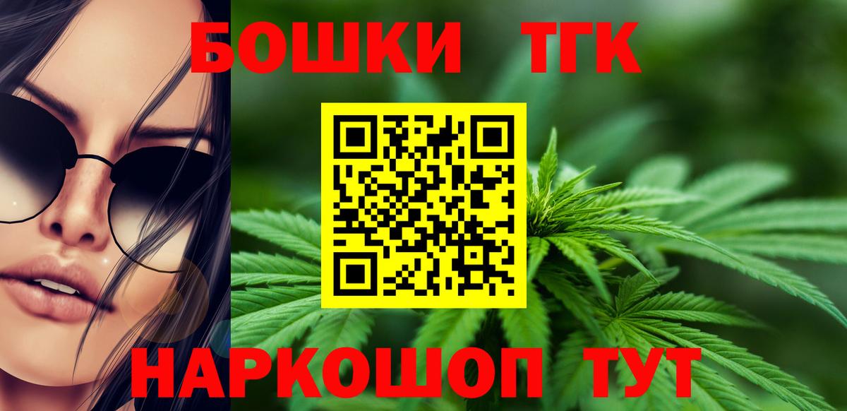 Шишки марихуана Amnesia  Вход с VPN  Конопля марихуана  Южно-Сахалинск  Шишки марихуана VHQ  Бошки Шишки LSD WEED 