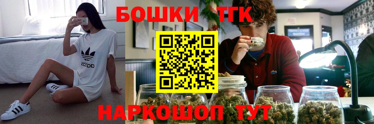 Канабис семена Южно-Сахалинск